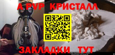 PSILOCYBIN Анжеро-Судженск