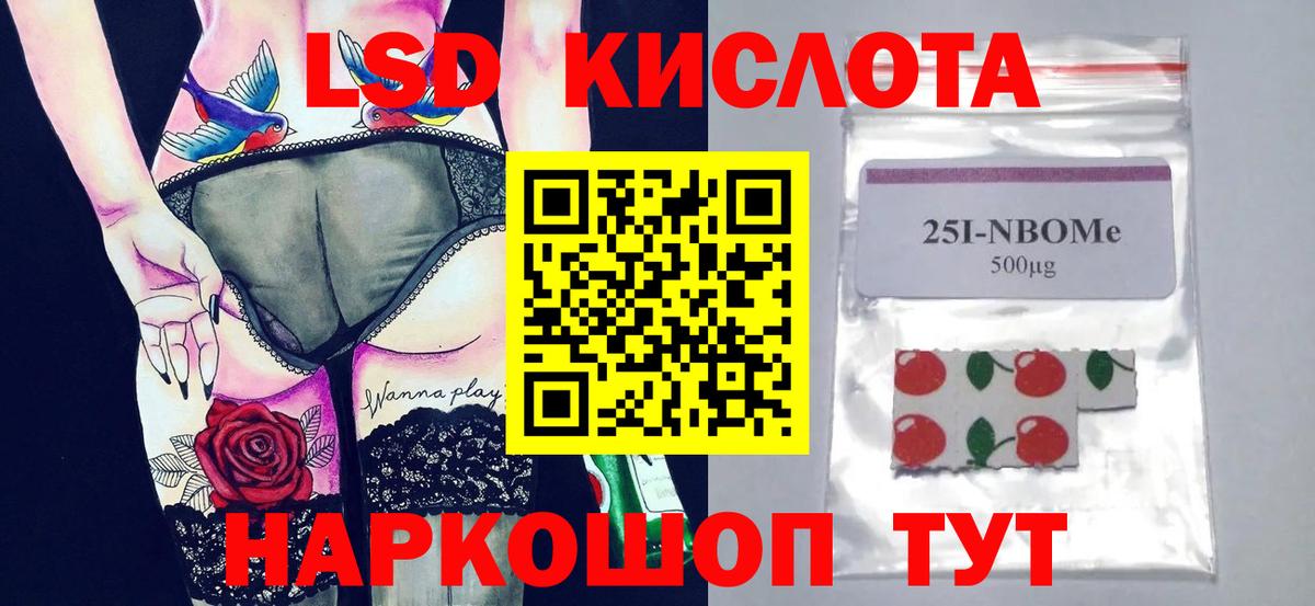 Армавир  Лсд 25 экстази ecstasy  Вход с VPN 