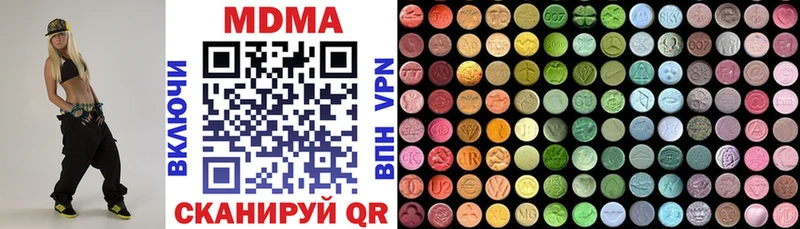 MDMA Molly  Армавир 