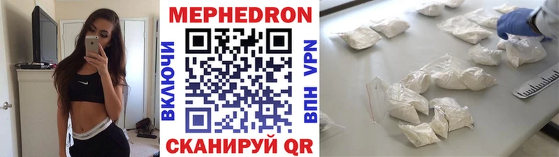 МЯУ-МЯУ мука  Армавир 