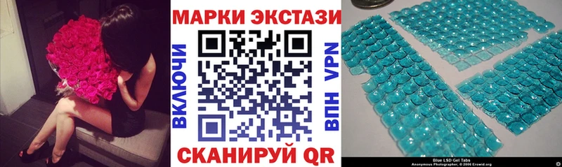 мега как зайти  Армавир  Марки 25I-NBOMe 1500мкг  закладка 