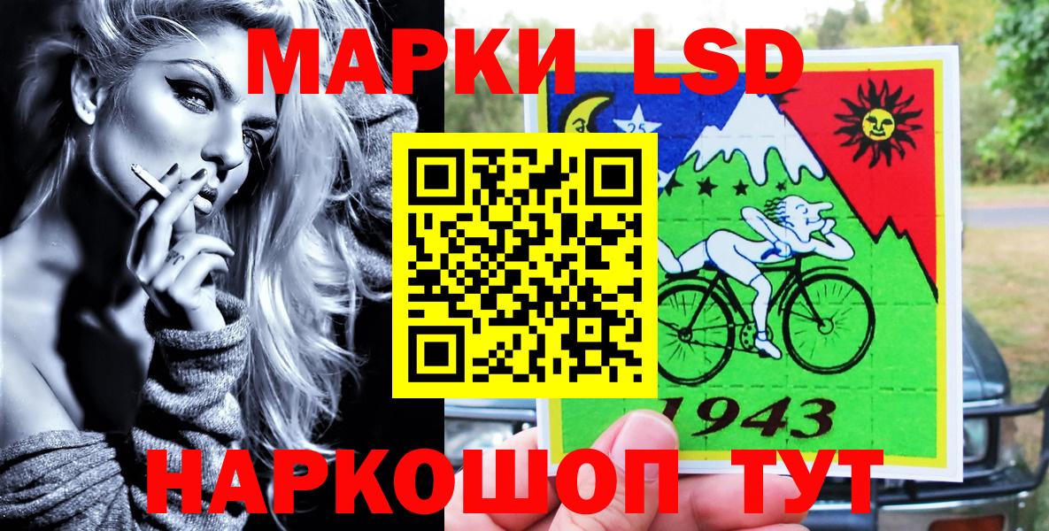Марки 25I-NBOMe 1,5мг  Марки NBOMe  Армавир  Вход с VPN 