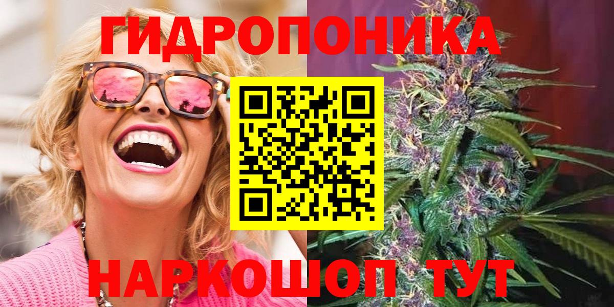 Конопля LSD WEED  Бошки марихуана сатива  Вход с VPN  Канабис MAZAR  Армавир 